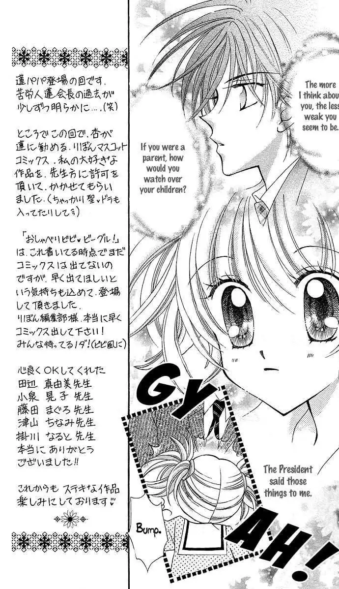 Saint Dragon Girl Miracle Chapter 10 7